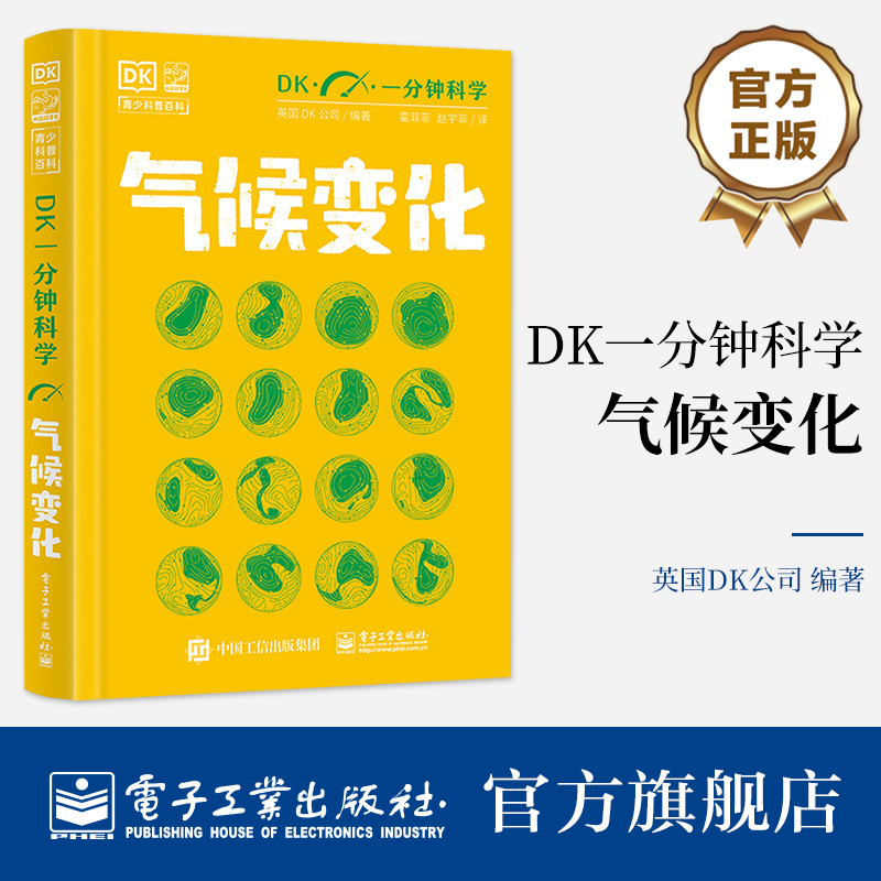 1.	这本书主要讲了什么： 有时候，少即是多