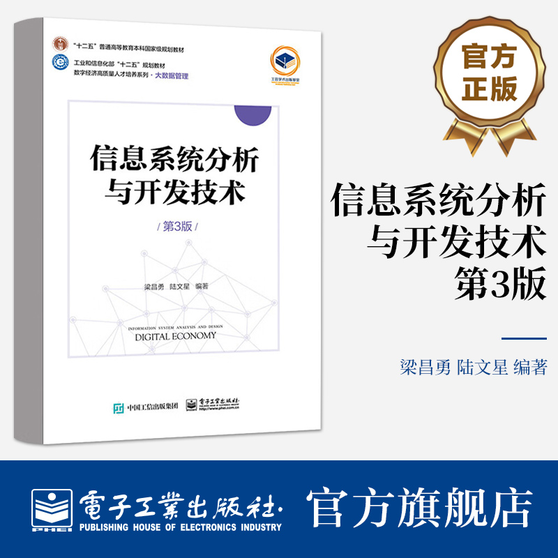 加强课程思政建设，融合课程思政元素，增加