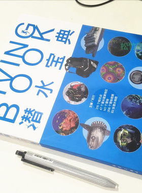 官方旗舰店 英文书信写作大全 注释版 白金版 英文书信写作指导书籍 英文书信实例 英文书信写作模板范文书籍 职场书信格式撰写