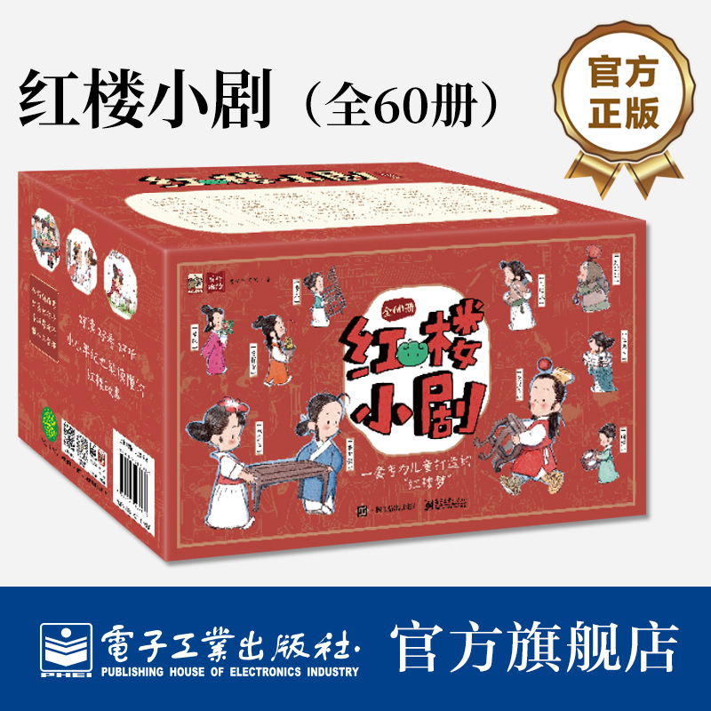 1.分册依据考究：分册完全遵循原著的主旨精