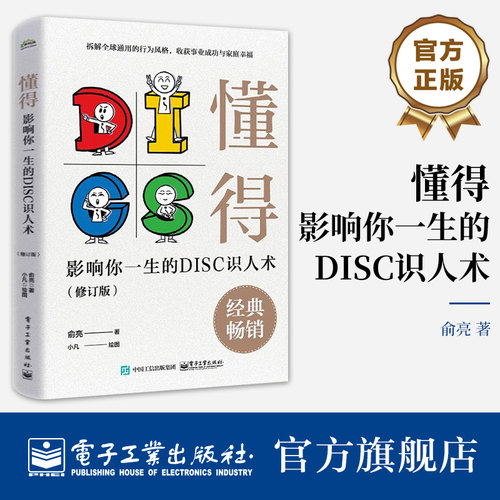 销量过万图书修订版上市，新增作者音频课。