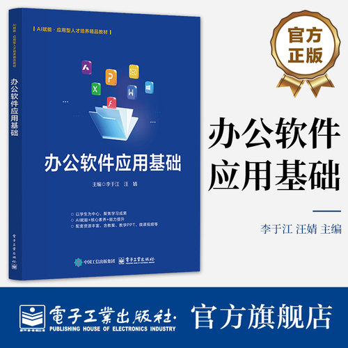 1. 以学生为中心，聚焦学习成果2. AI赋能+