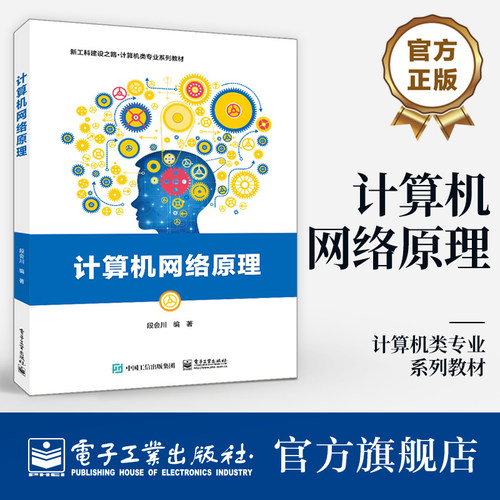 本书提供电子课件