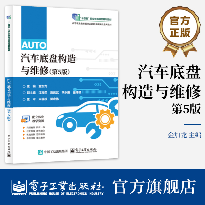 岗课赛证  四位一体校企共育  理实融合实战