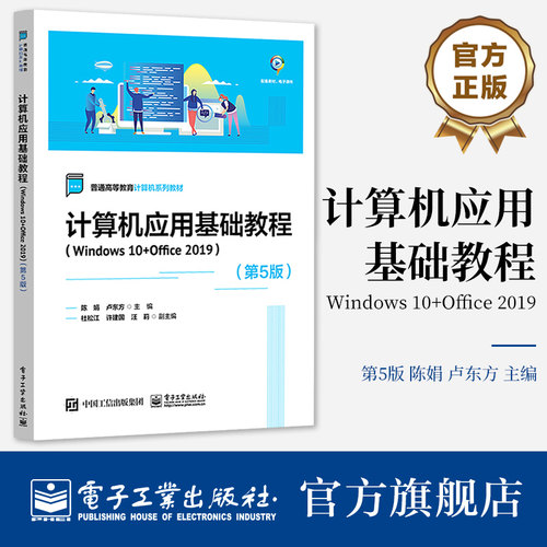 随着微型计算机 Windows 操作系统的发展与