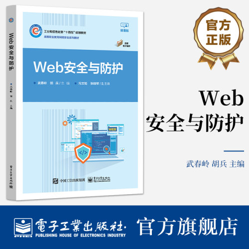 基于 Web 环境的互联网应用在当今社会已被