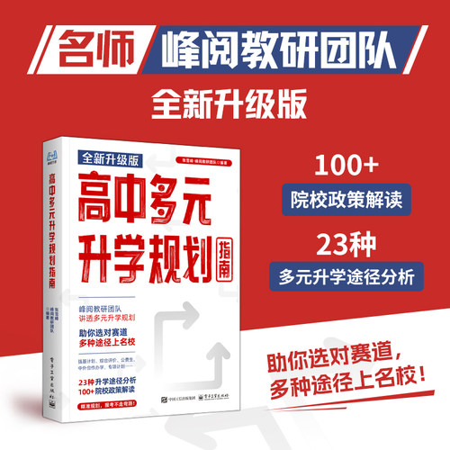官方正品