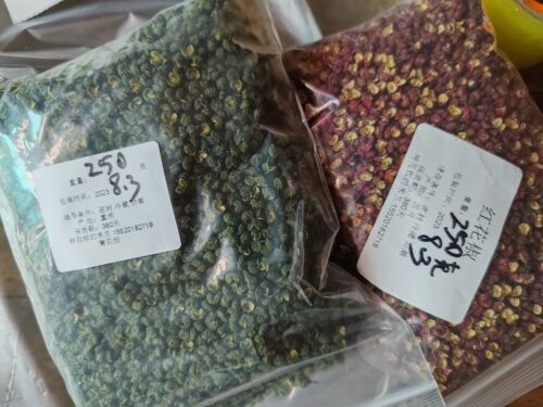 活动价花椒  红花椒加青花椒 又香又麻好吃家用散装颗粒可打粉