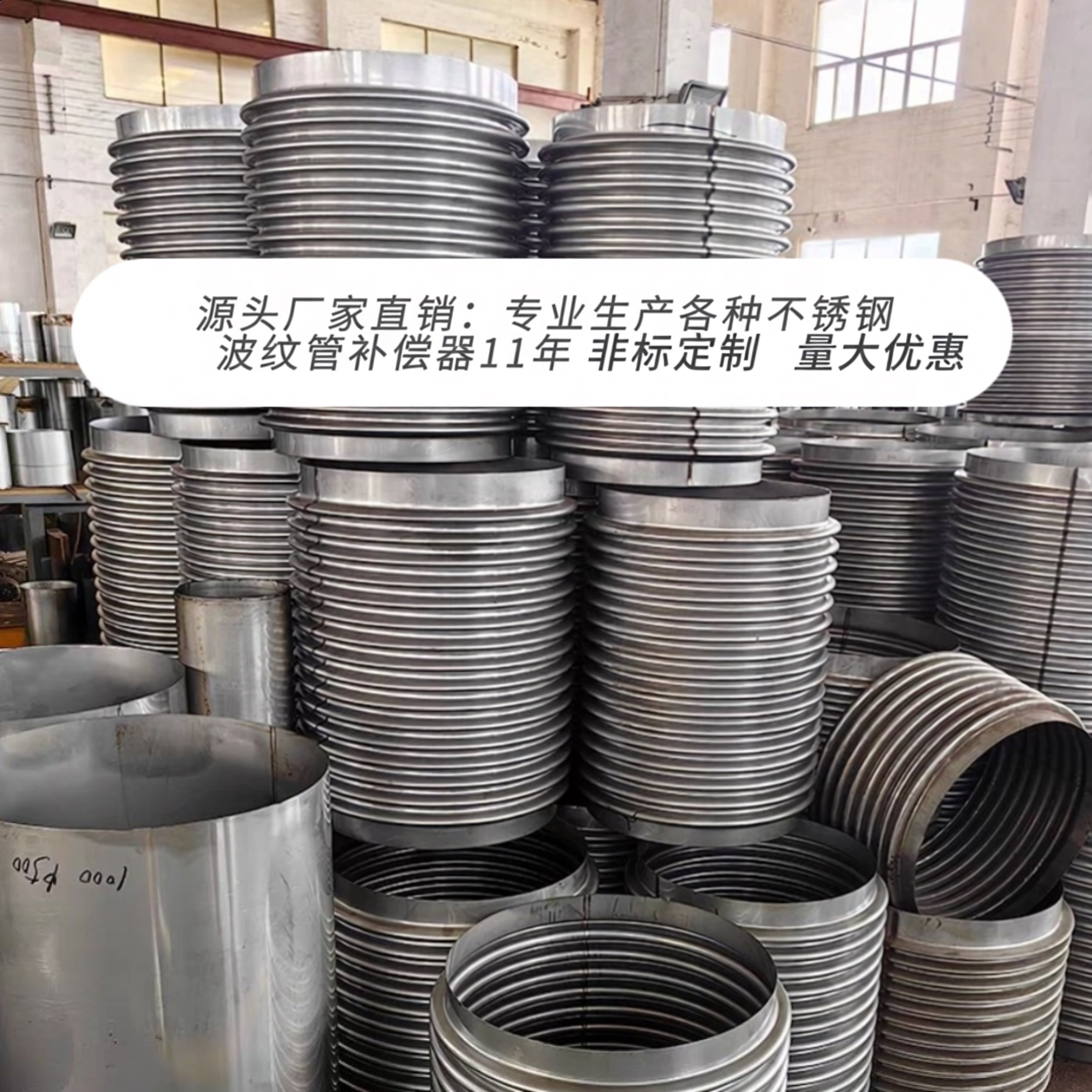 不锈钢波纹管膨胀节管胚定制图片