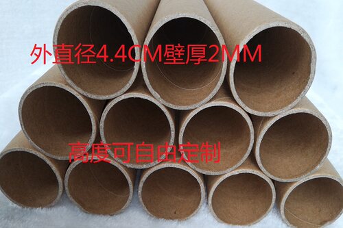 外直径4.4CM幼儿园教室区角环境布置牛皮纸筒走廊吊饰益智搭建diy