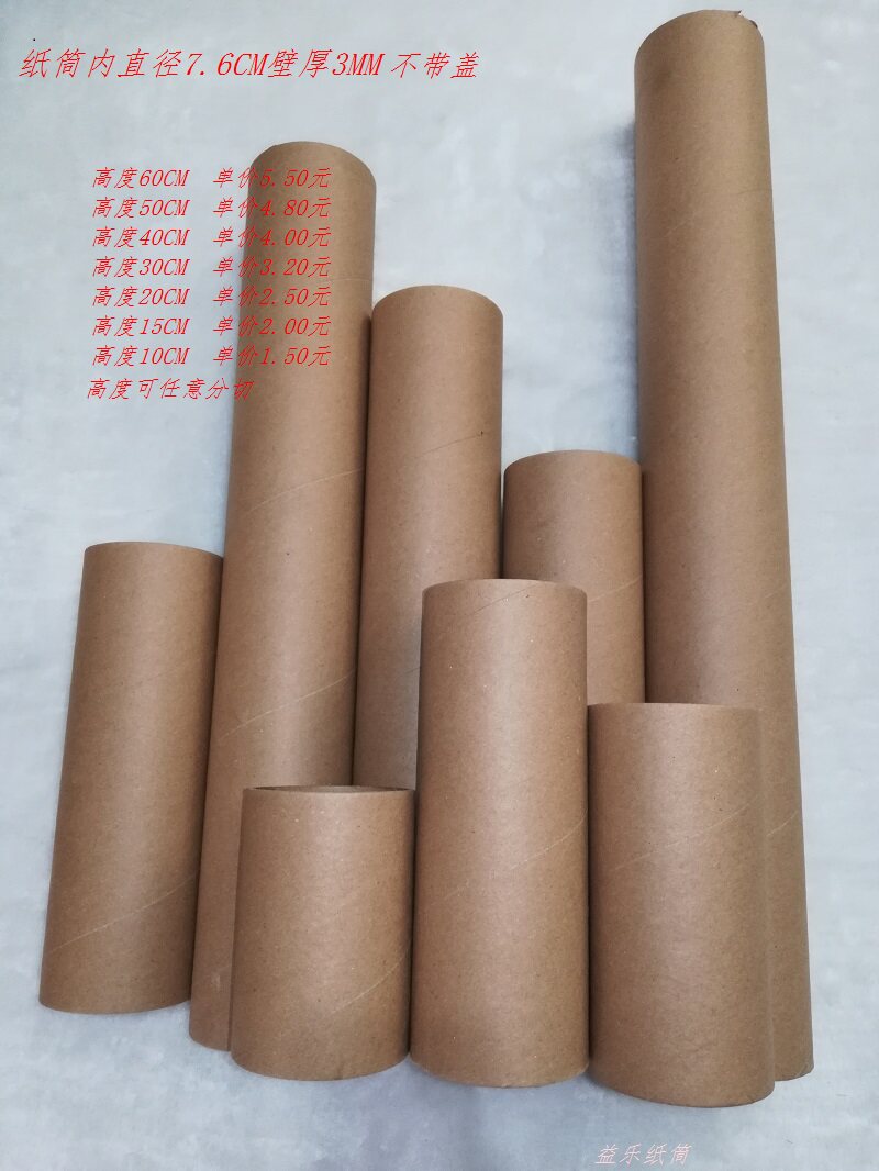 幼儿园 创意挂饰纸筒布置材料手工制作吊饰走廊空中环创复古个性