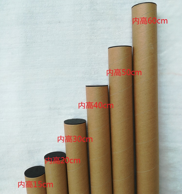 新款黑盖 内直径5cm海报筒钻石画书法十字绣作品毕业照片包装纸桶
