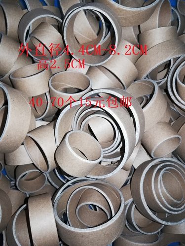 幼儿园创意手工牛皮纸管筒益智