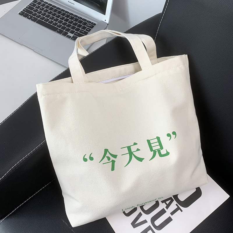 定制logo帆布包男女单肩大容量小个子学生补习上课简约拉链帆布袋