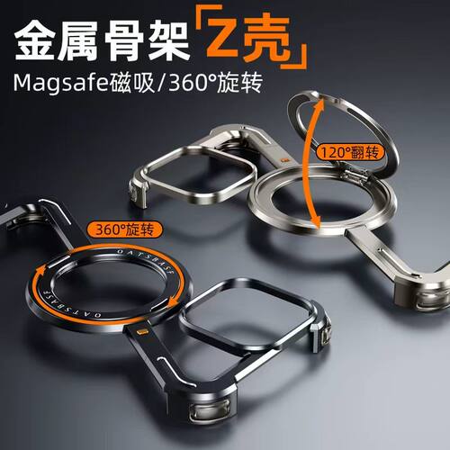 适用iPhone17promax手机壳苹果15plus超火镜头防摔16保护套无边框散热por原创外壳13pm磁吸旋转支架12proMax