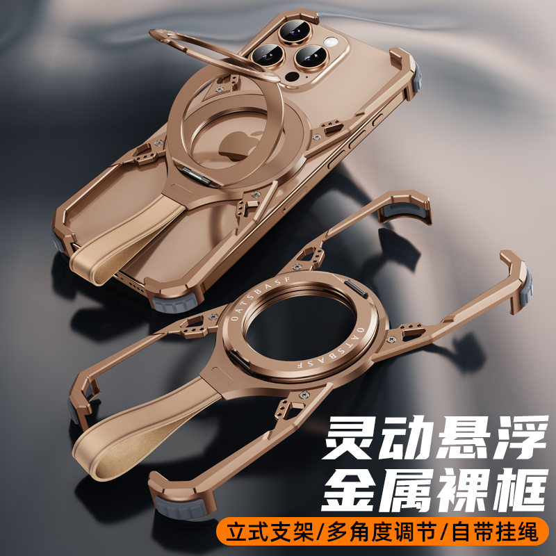 天空一号悬浮支架壳手机壳iPhone16Pro金属无边框异形骨架镂空散热带双层指环防摔16proMax保护套新款