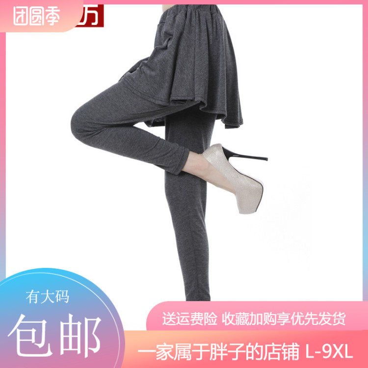 Add fertilizer XL MM200 Self cultivation Show thin Spring and summer Leggings Leggings Leggingsin the Women's clothing/Boutique , Pants , Leggings  category - from Buy2taobao.com to provide professional Taobao agent buy service
