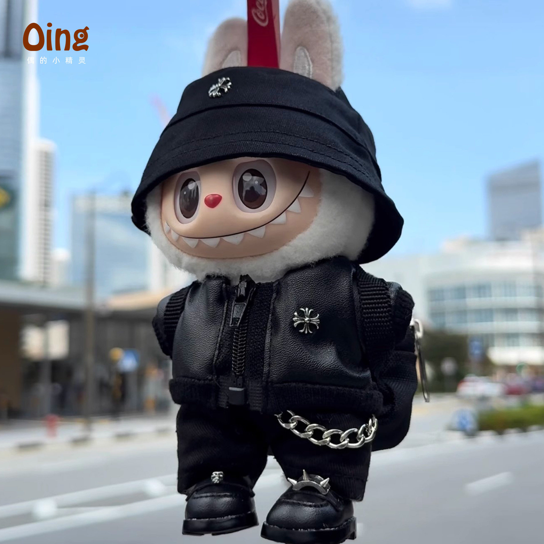 酷帅机车拉布布娃衣一二三代公仔衣服墨镜背包玩偶装汽车包包挂饰,模玩/动漫/周边/娃圈三坑/桌游,潮玩娃衣,淘宝优惠券,粉丝福利购,淘宝优惠卷