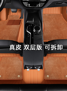 2024款奔驰S400L S450eL专用真皮脚垫GLE450双层地毯S500L大包围