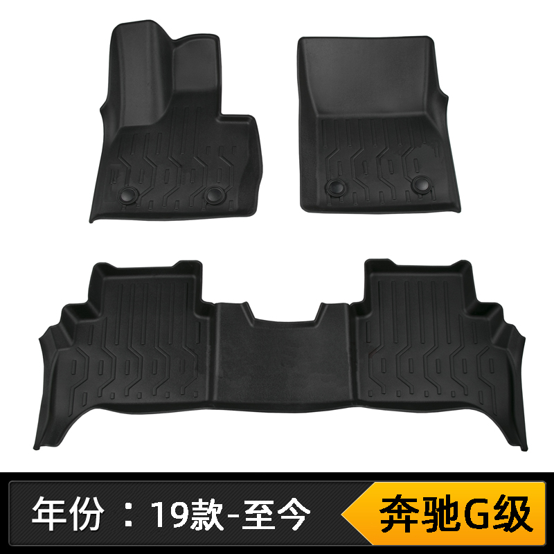 奔驰专用TPE橡胶脚垫防水耐磨型