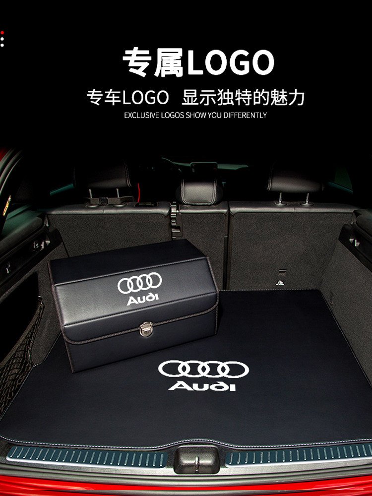 汽车后备箱储物箱奥迪q7q5l整理箱多功能收纳车载置物盒车内用品