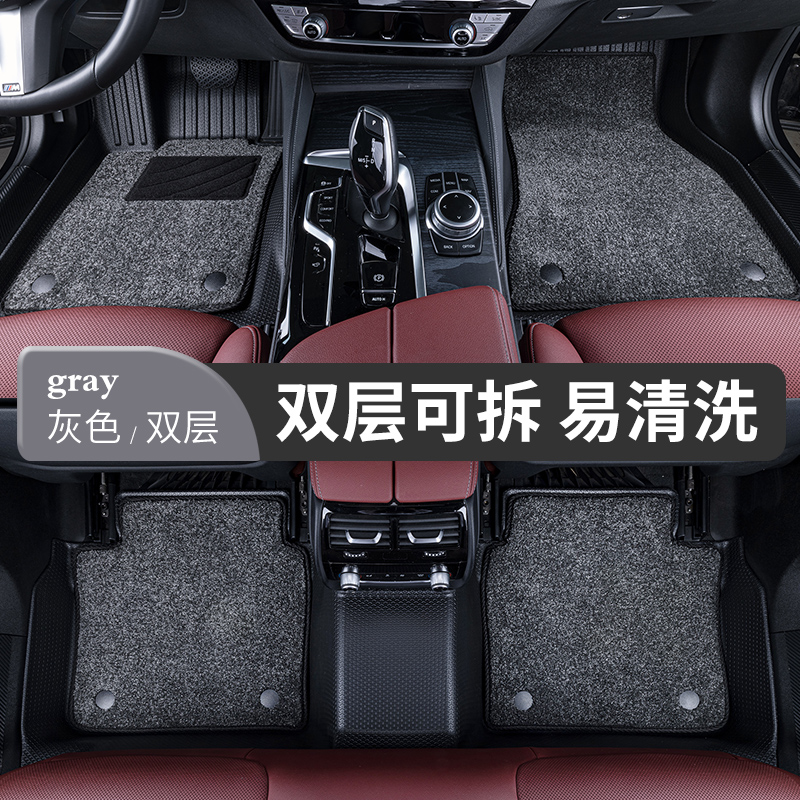 老款宝马320i 318i 325i 335橡胶TPE脚垫3系E90全包围F30双层地毯