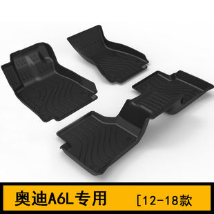 20 18 17 15老款奥迪A6L橡胶tpe脚垫奥迪S4 Avant半包围地毯 改装