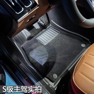 2026款奔驰S450 S400 s500L橡胶TPE脚垫W223 S级S450eL羊毛地毯