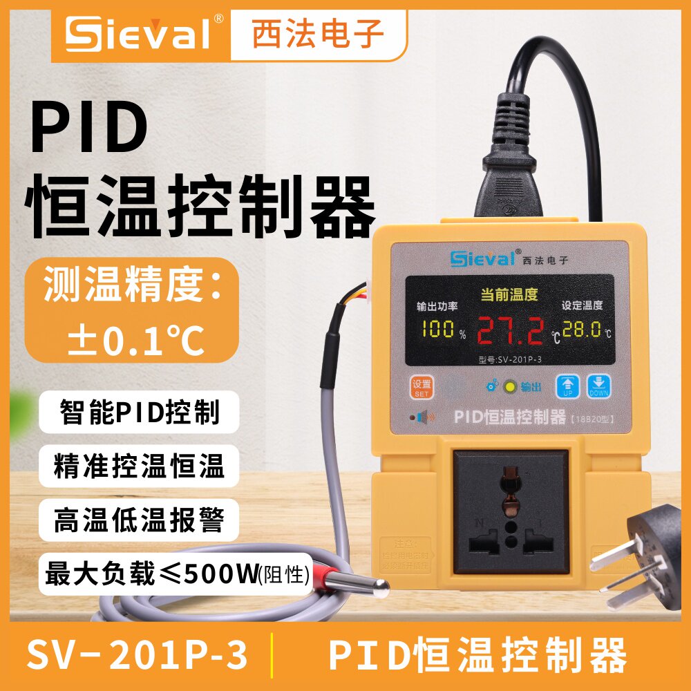 PID恒温控器插座西法防水探头图片