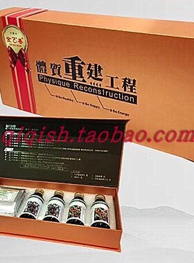 正品 金百善酵素粉 体质重建工程