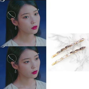 韩国代购 jealousy正品 德鲁纳酒店 李知恩 IU同款发夹一字夹发饰