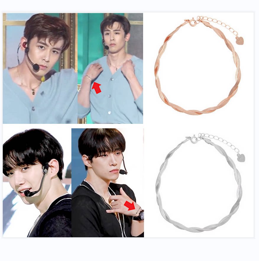 尼坤李俊昊2pm同款925正品银手链