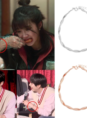 韩剧酒鬼都市女人们 郑恩地 曺圭贤同款韩版手链 正品韩国代购