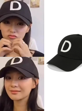 直邮~金智媛同款 韩国代购DEINET正品 韩版休闲字母D鸭舌棒球帽