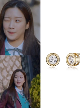 韩国代购haesool正品 韩剧女神降临 文佳瑛同款小巧镶钻耳钉 耳环