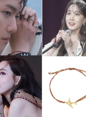 韩国正品代购 金素恩 韩恩贞 朴恩斌 林娜琏 边伯贤同款手绳 手链