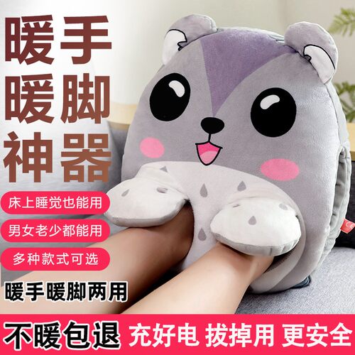 暖脚宝圆梦毛绒冬天保暖暖脚神器
