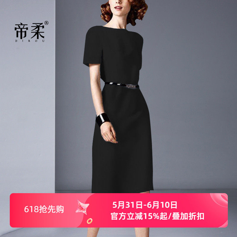 高档职业连衣裙夏2026新款OL百搭气质修身显瘦大码一步裙子中长款