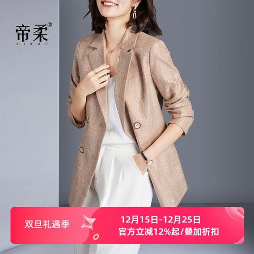 时尚百搭格子西服上衣西装外套