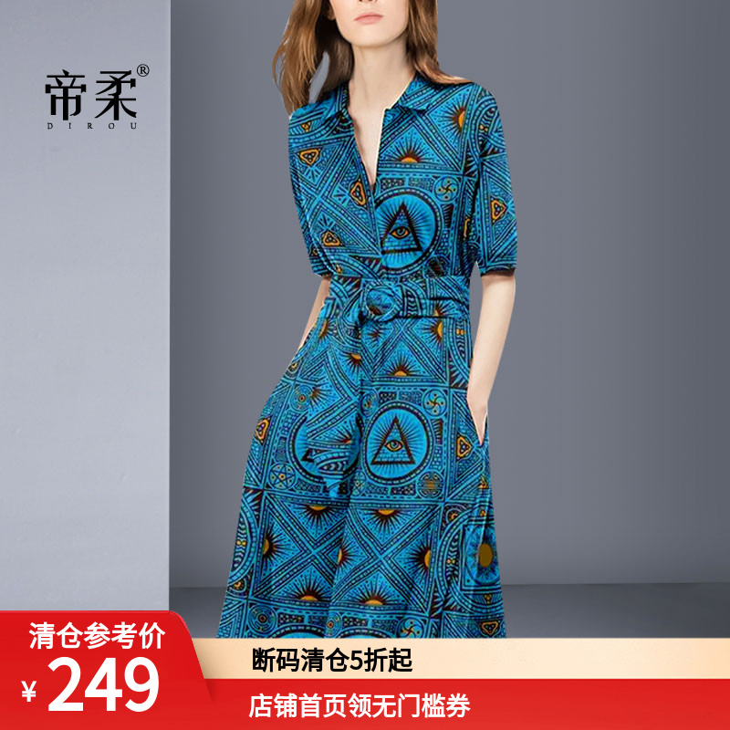 2023春夏欧美复古民族风连衣裙大码五分袖印花收腰显瘦衬衫裙清仓