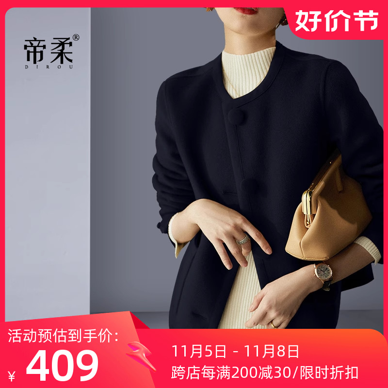 法式高端2023秋冬新款羊毛呢外套短款简约气质圆领小个子呢大衣女