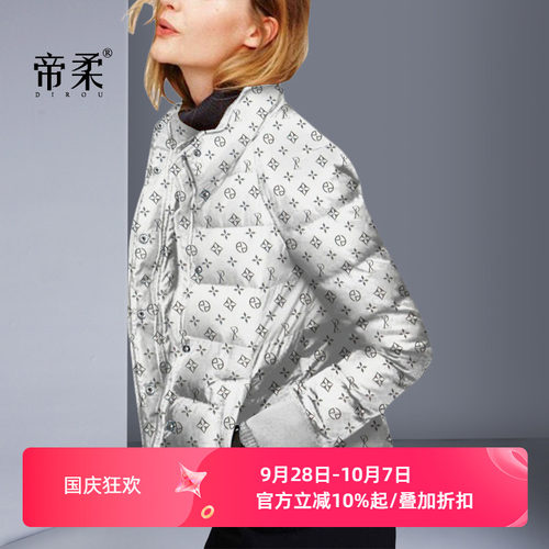 高档外套短款羽绒服印花气质