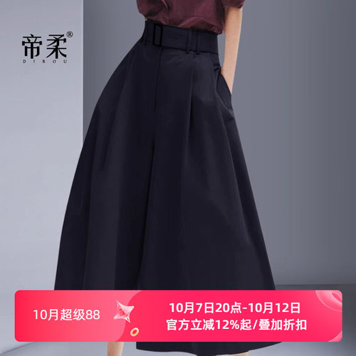 法式设计感气质阔腿裤七分裙裤
