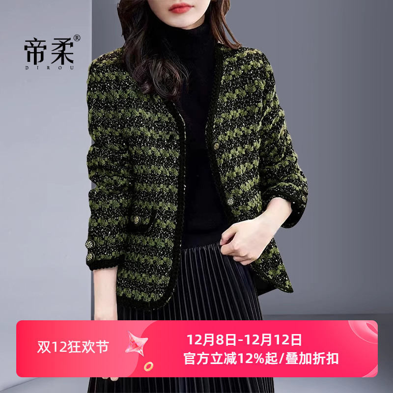 短款毛呢外套小香风粗花呢子名媛