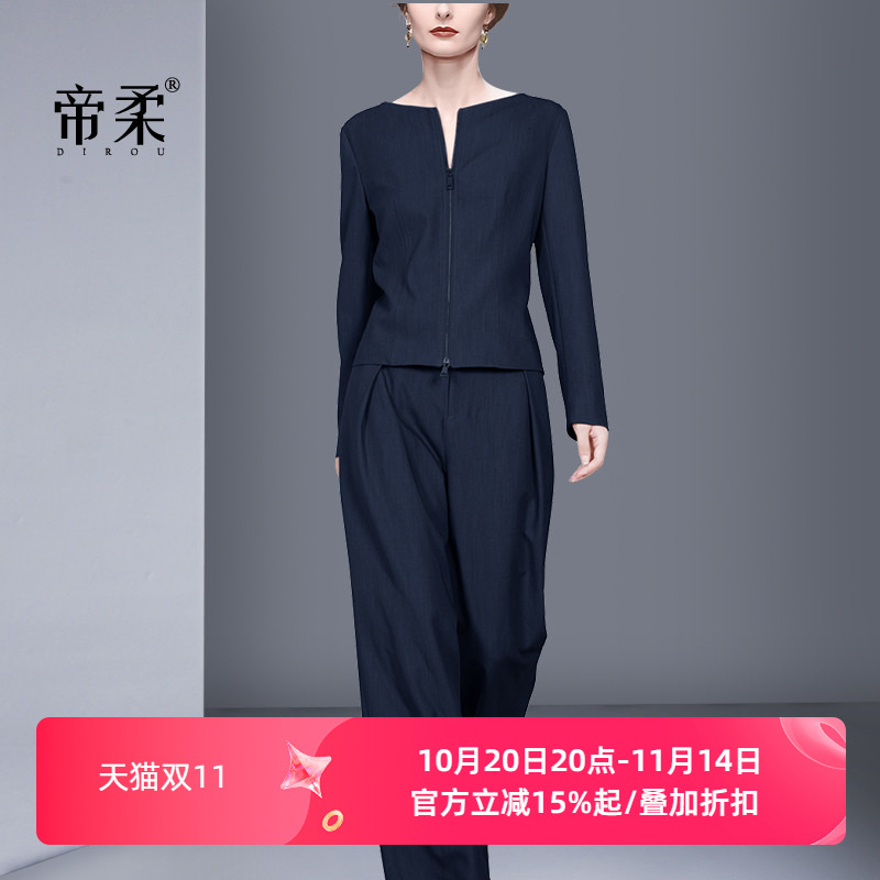 高级感两件套时尚气质阔腿裤套装
