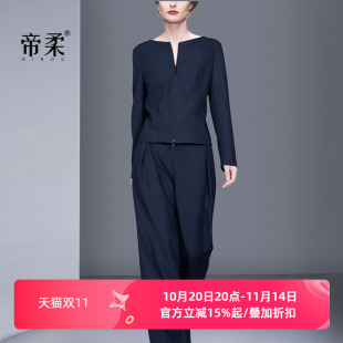 上衣阔腿裤 气质休闲两件套潮长裤 套装 2025春秋新款 时尚 高级感长袖