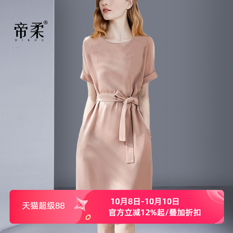 法式轻奢优雅显瘦名媛高级连衣裙