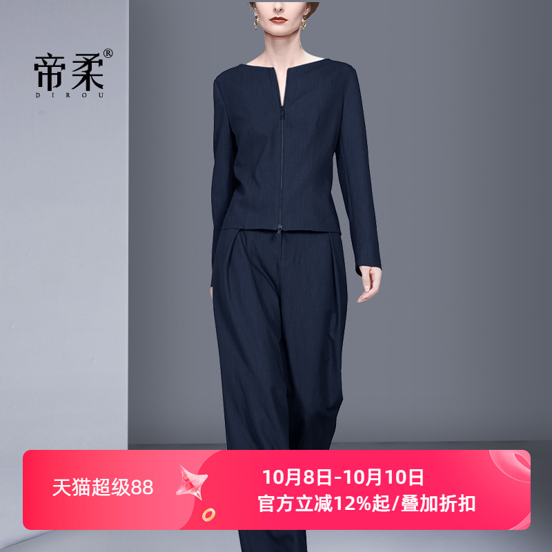 高级感两件套时尚气质阔腿裤套装