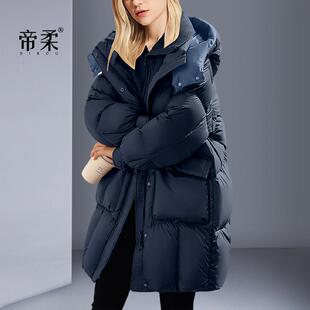 帝柔连帽中长款羽绒服女冬季2025新款冬天加厚保暖90绒面包服外套
