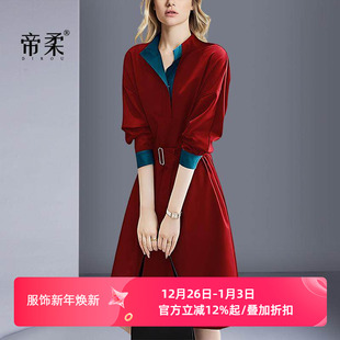 帝柔聚会新年战袍红色连衣裙女2025年秋季 优雅气质收腰A字裙 新款